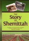 The Story of Shemittah